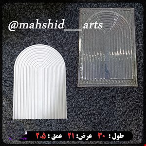 قالب طلقی شفاف مدل رنگین کمان کد 1