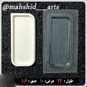 قالب طلقی شفاف مدل سینی کد 16