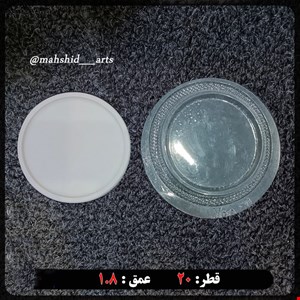 قالب طلقی شفاف مدل گرد قطر 20 کد 18