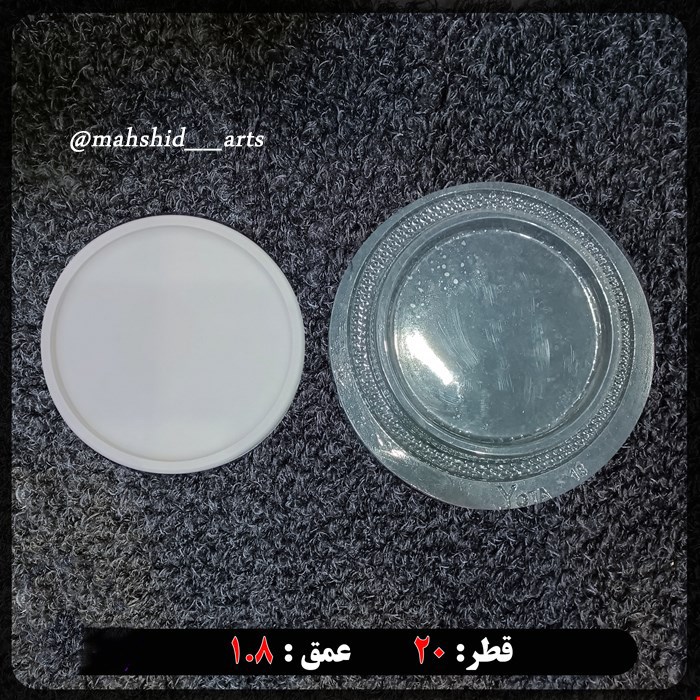 قالب طلقی شفاف مدل گرد قطر 20 کد 18