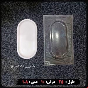 قالب طلقی شفاف مدل بیضی کد 25