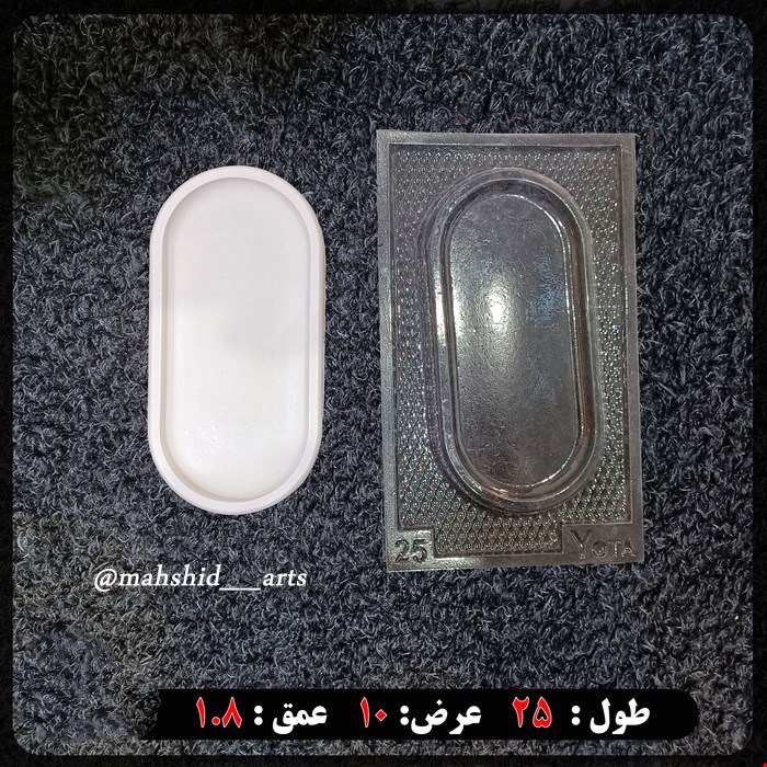 قالب طلقی شفاف مدل بیضی کد 25