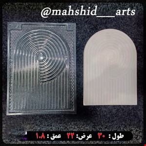 قالب طلقی شفاف مدل سینی ملودی کد 44