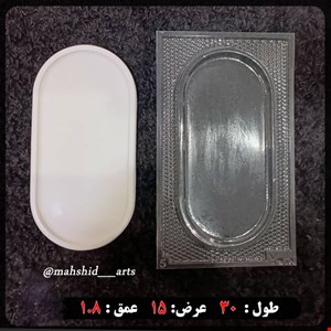 قالب طلقی شفاف مدل بیضی بزرگ کد 5