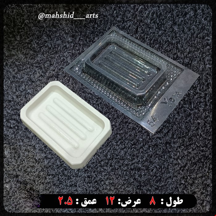 قالب طلقی شفاف مدل جاصابونی کد 54