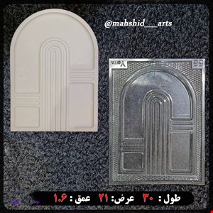 قالب طلقی شفاف کد 55