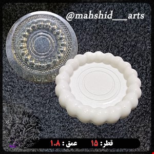 قالب طلقی شفاف مدل مرواریدی قطر 15 کد 58