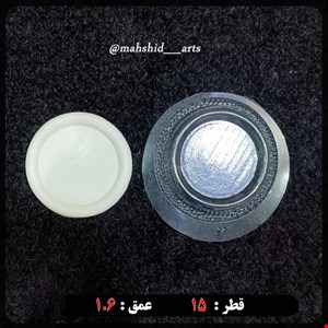 قالب طلقی شفاف مدل سینی لبه گرد قطر 15 سانت کد 61