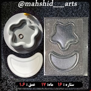 قالب طلقی شفاف مدل ماه و ستاره کد 66