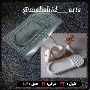 قالب طلقی مدل بلوط کد 69