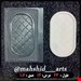 طلقی