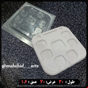 قالب طلقی مدل هفت‌سین مربع 