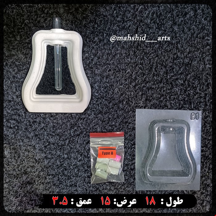 قالب طلقی گلجا کد 91 به همراه هولدر لوله