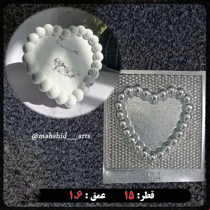 قالب طلقی مرواریدی طرح قلب کد 94