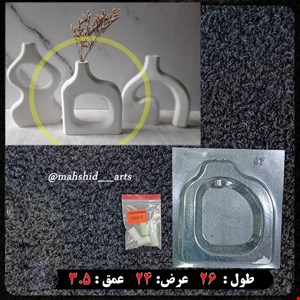 قالب طلقی گلجا کد 97 به همراه هولدر لوله