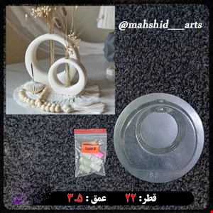 قالب طلقی گلجا کد 98 به همراه هولدر لوله 