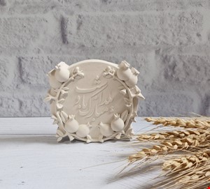 بیس یلدا مبارک