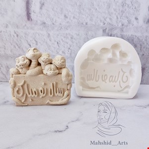 قالب سیلیکونی خانواده مارها