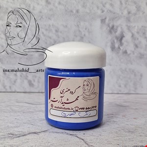 رنگ خمیری ابی