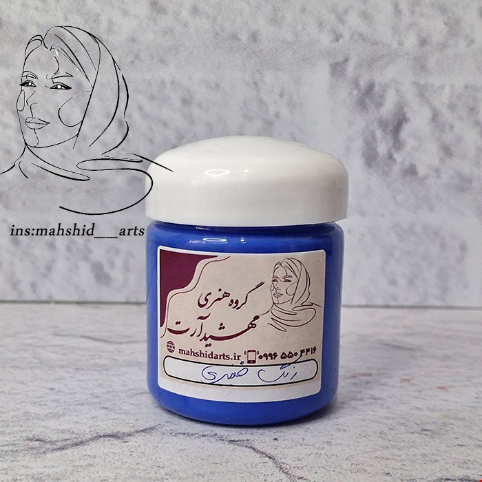 رنگ خمیری ابی