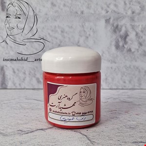 رنگ خمیری قرمز