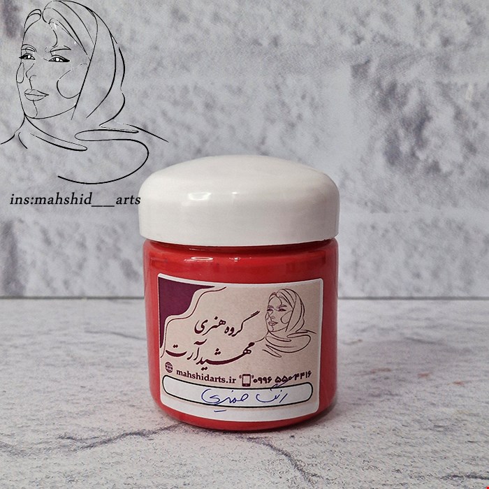 رنگ خمیری قرمز